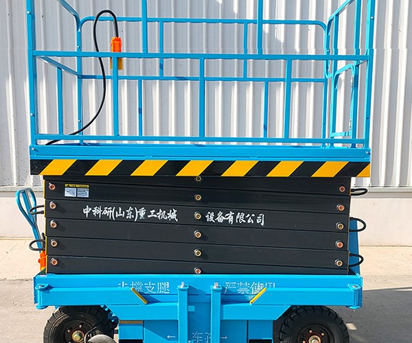 墨竹工卡自行走升降机